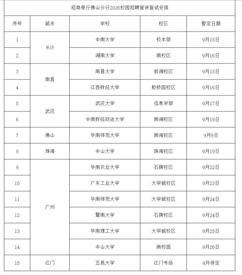 QQ图片20250904120827.webp