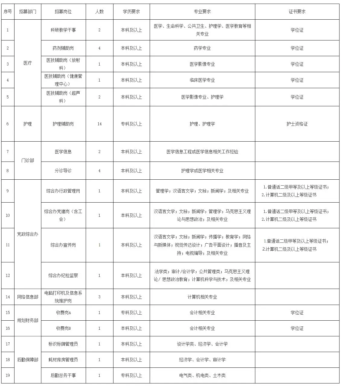QQ图片20250904155527.webp