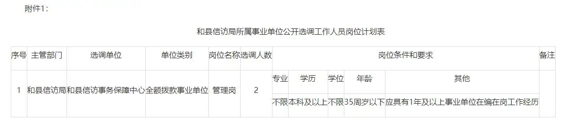 QQ图片20250905094510.webp
