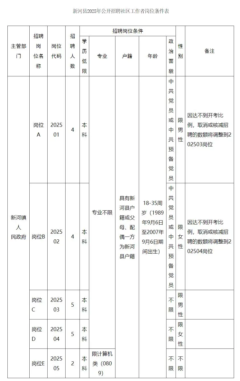 QQ图片20250905132347.webp