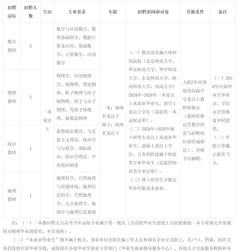 QQ图片20250905172832.webp