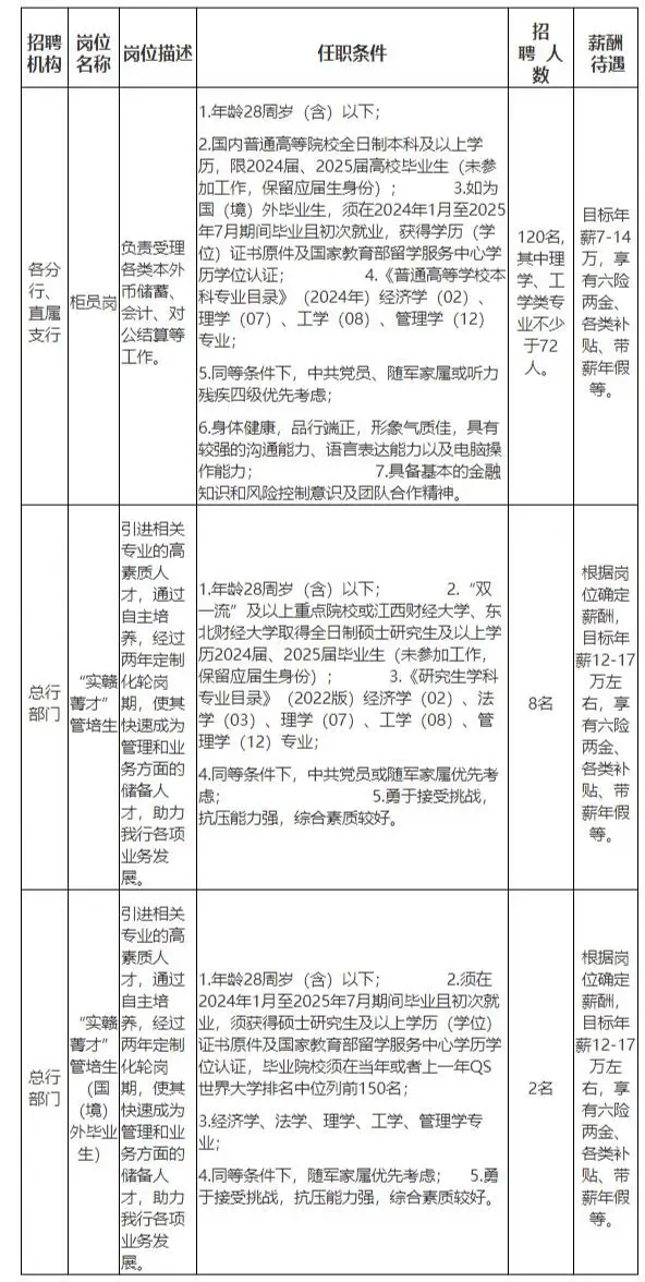 QQ图片20250905223830.webp