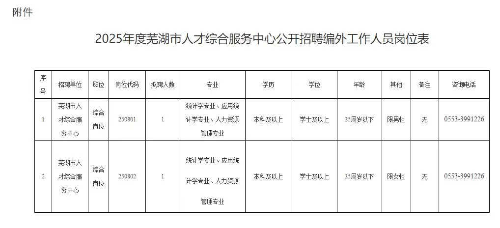 QQ图片20250906094446.webp