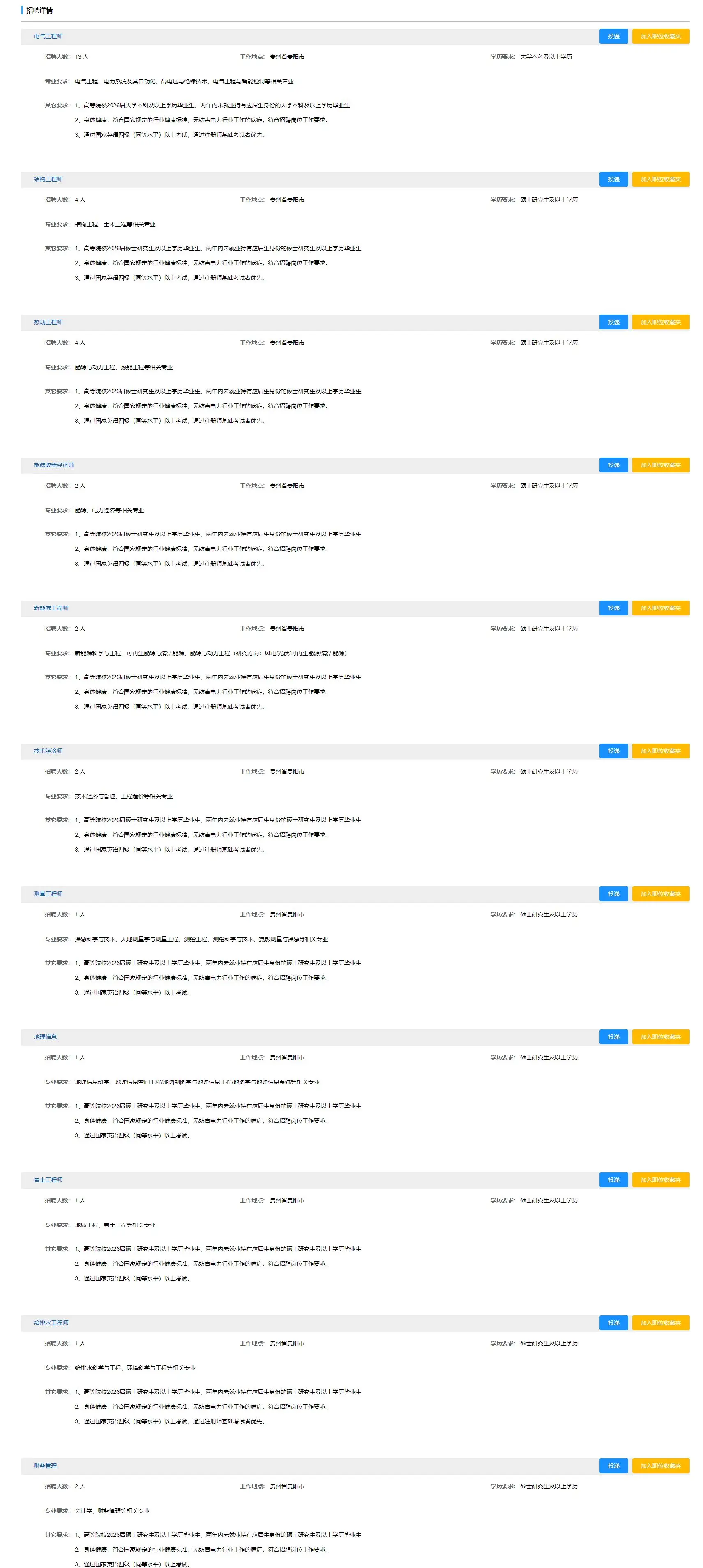 QQ图片20250906110759.webp