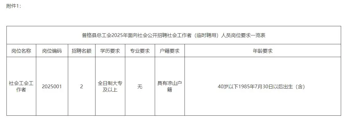 QQ图片20250906211020.webp