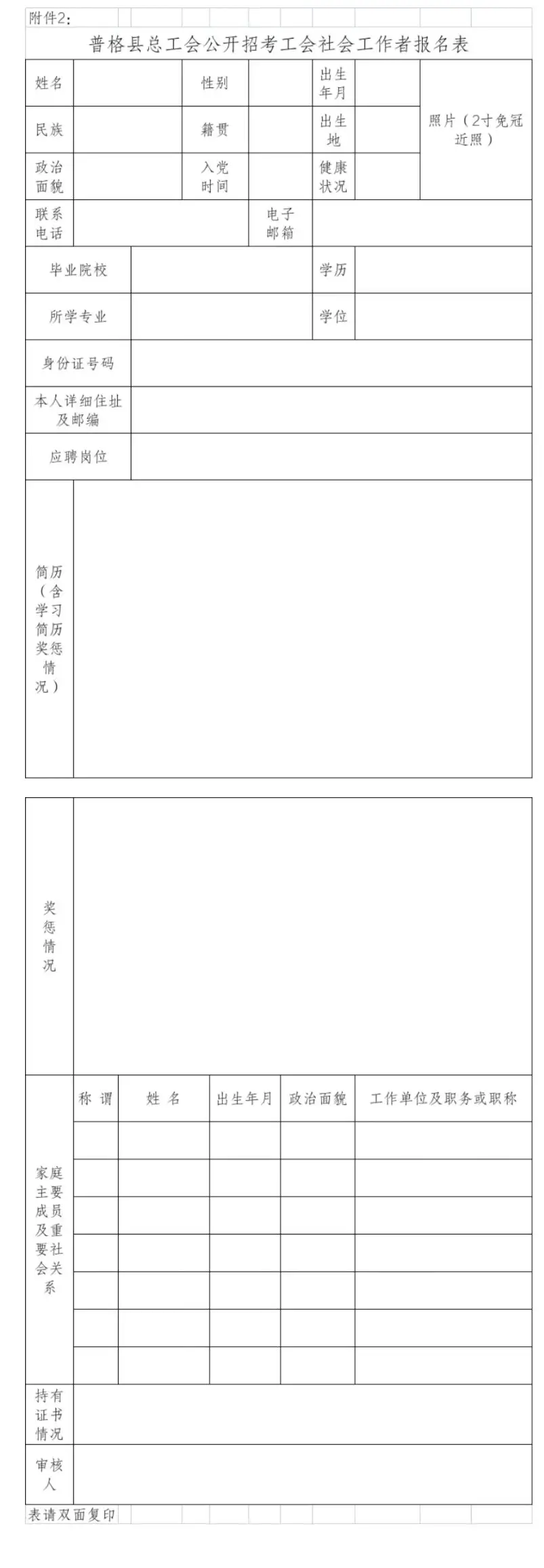 QQ图片20250906211033.webp
