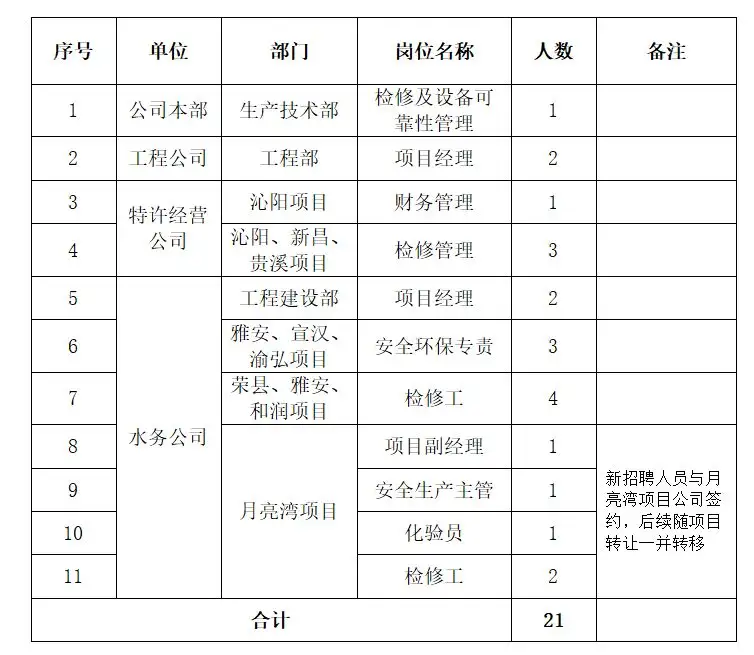 QQ图片20250906213633.webp