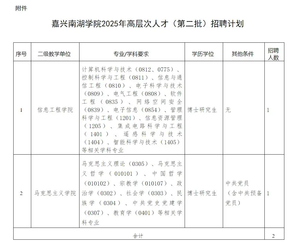 QQ图片20250906215617.webp