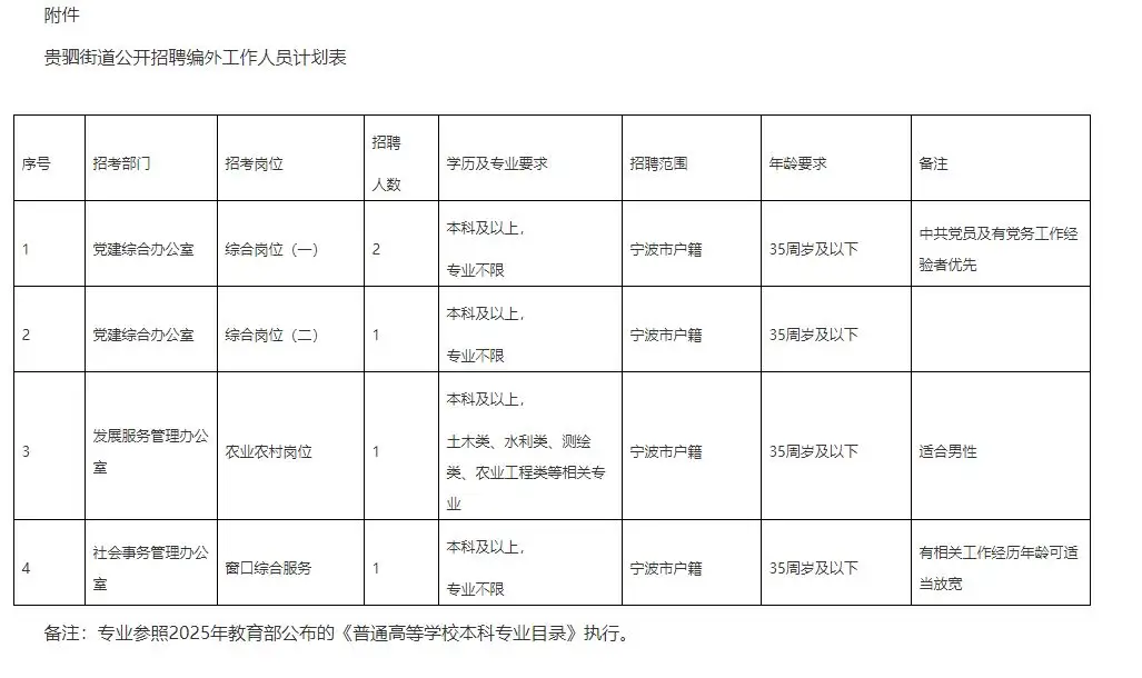 QQ图片20250906215725.webp