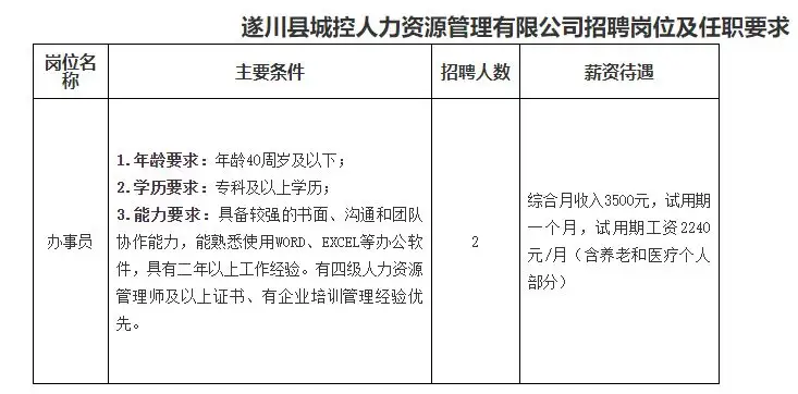QQ图片20250906221721.webp