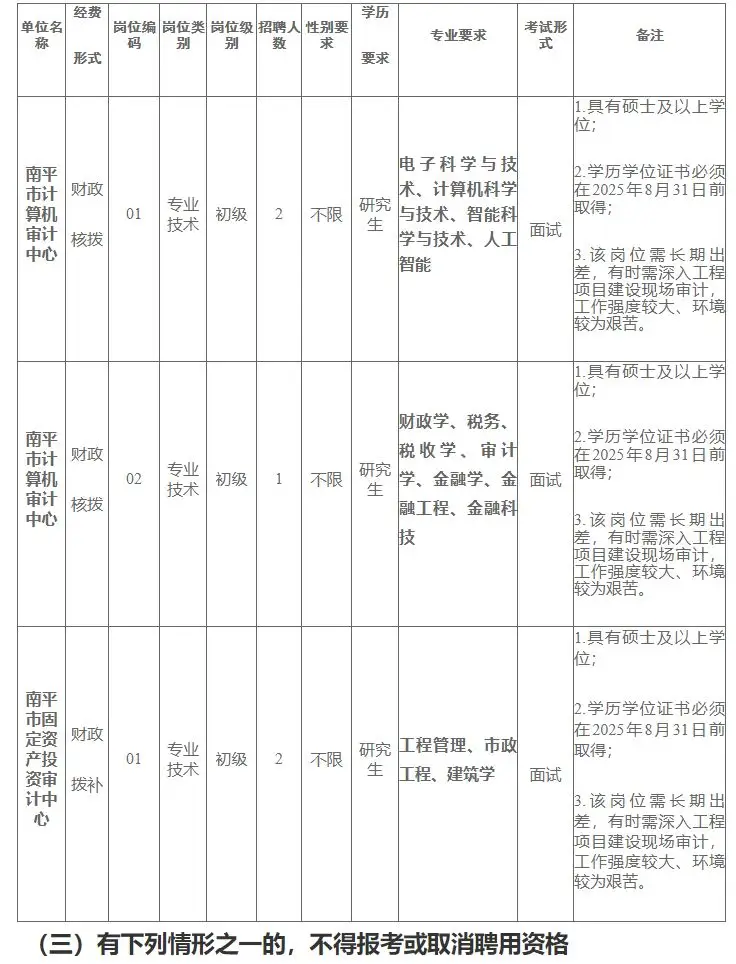 QQ图片20250906222250.webp