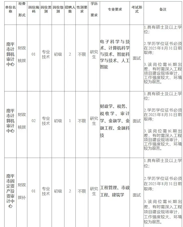 QQ图片20250908093117.webp