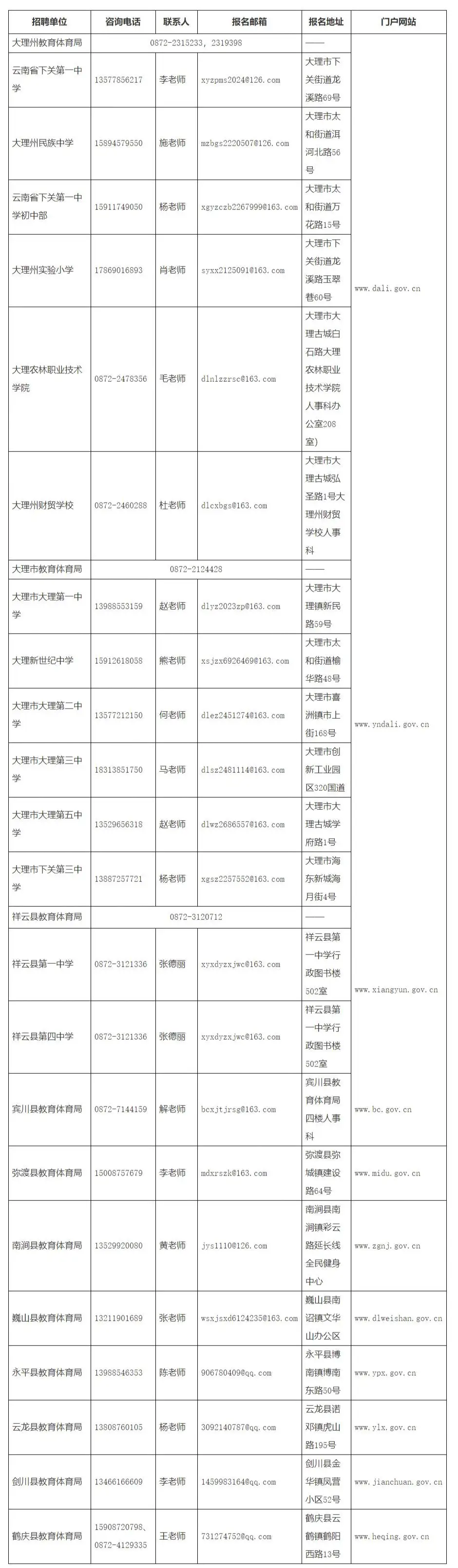 QQ图片20250908093926.webp