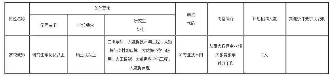 QQ图片20250908132506.webp