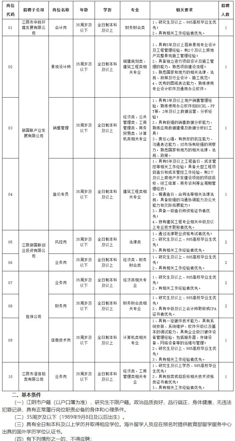 QQ图片20250908153238.webp