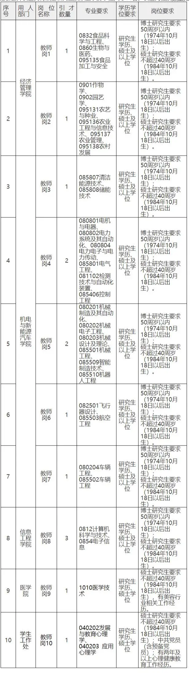 QQ图片20250908154637.webp