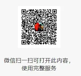 QQ图片20250908155147.webp