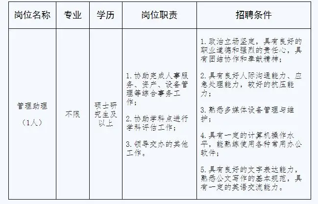 QQ图片20250909092815.webp