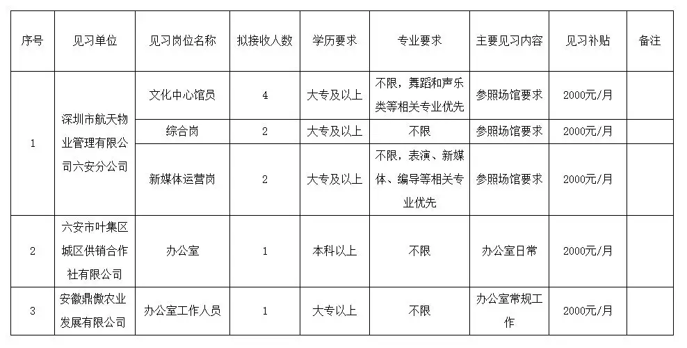 QQ图片20250909094740.webp