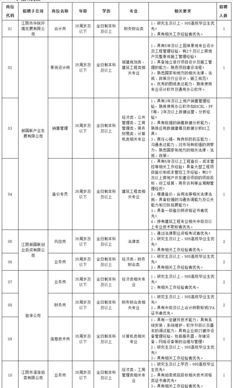 QQ图片20250909162038.webp