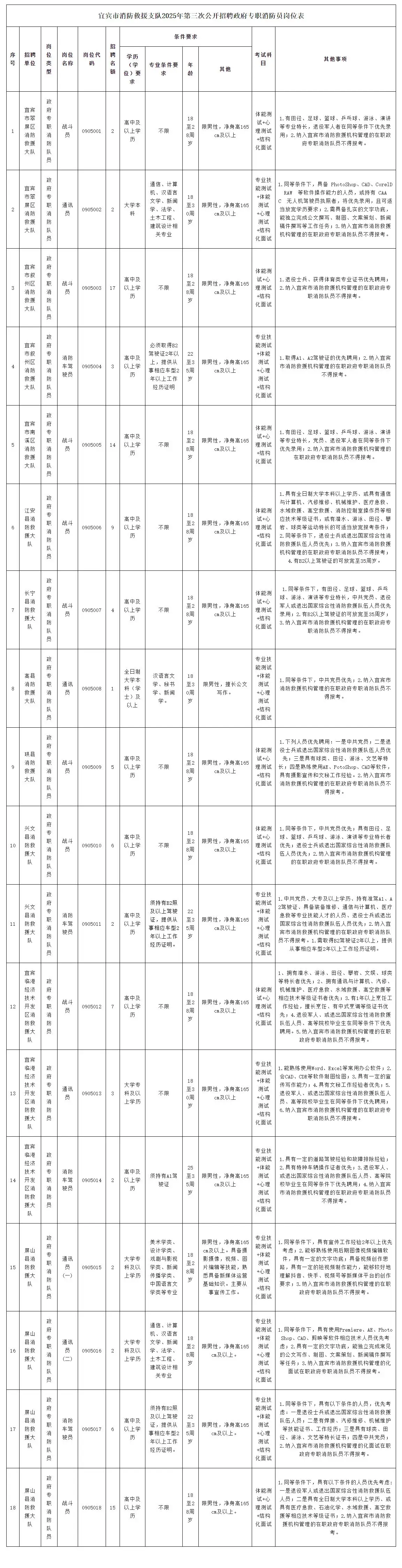 QQ图片20250909201034.webp
