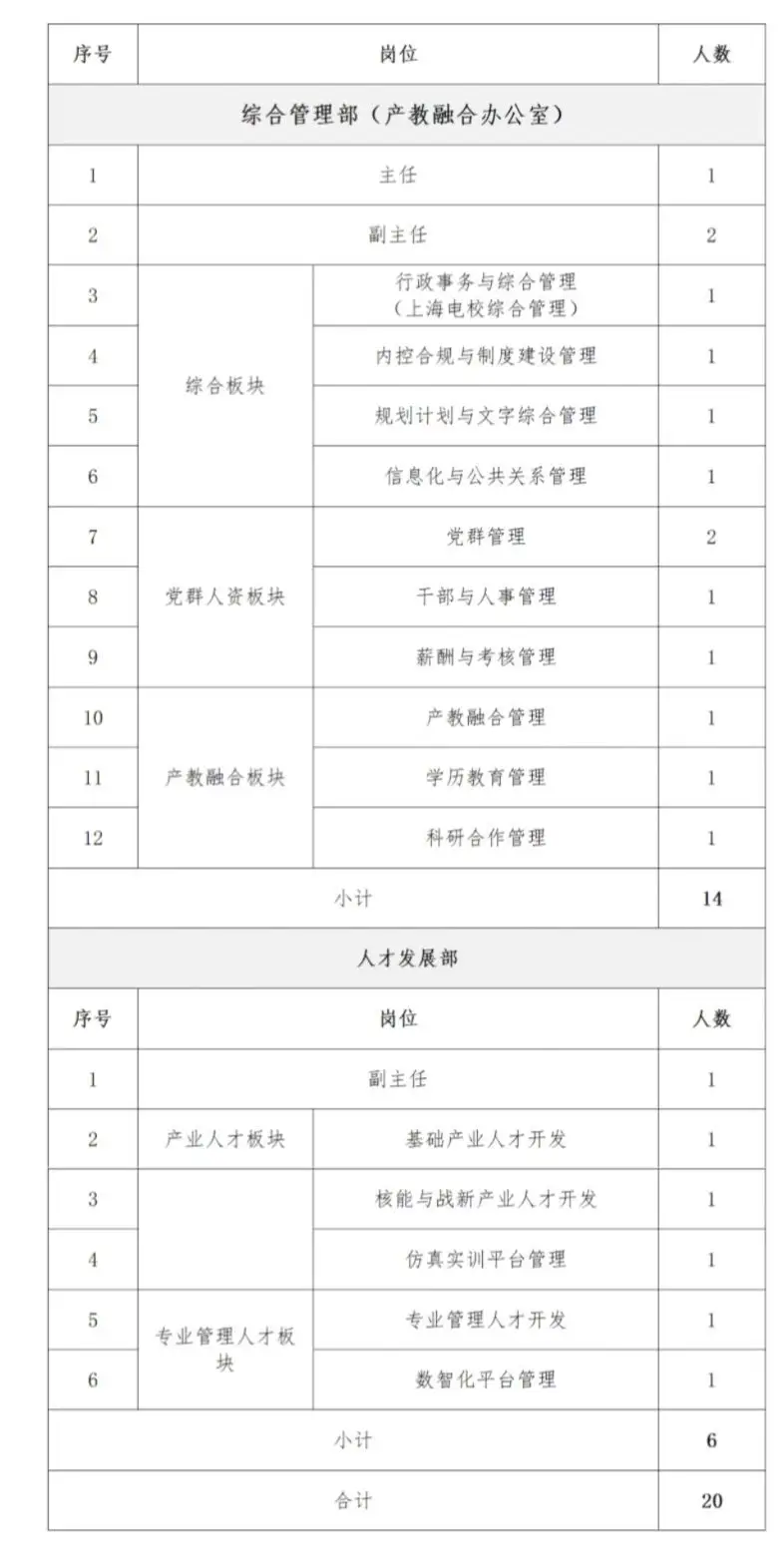 QQ图片20250909213344.webp