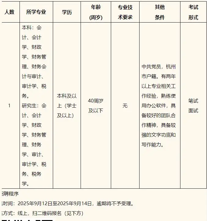 QQ图片20250909220353.webp