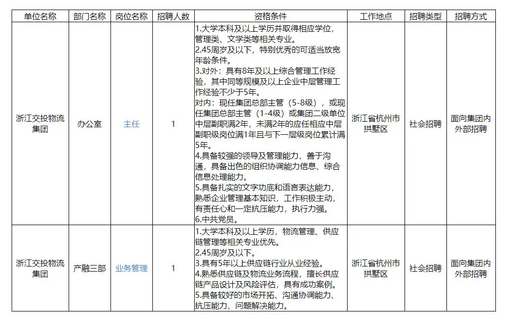 QQ图片20250909223318.webp