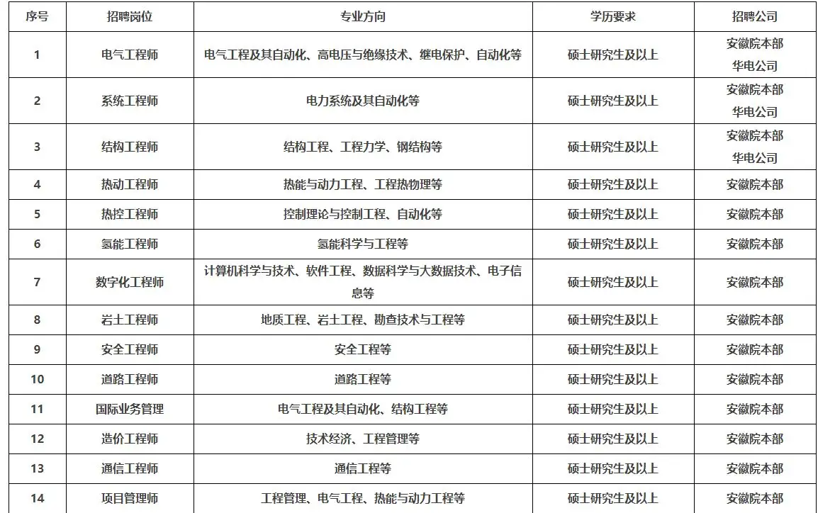 QQ图片20250910094202.webp