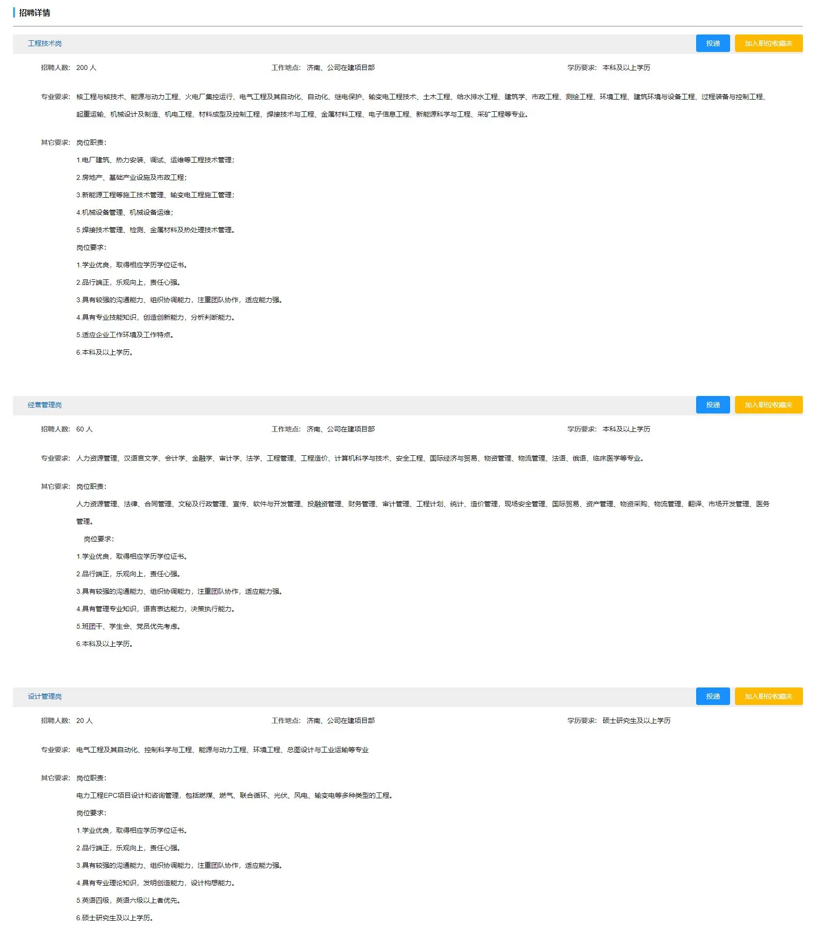 QQ图片20250910150046.webp