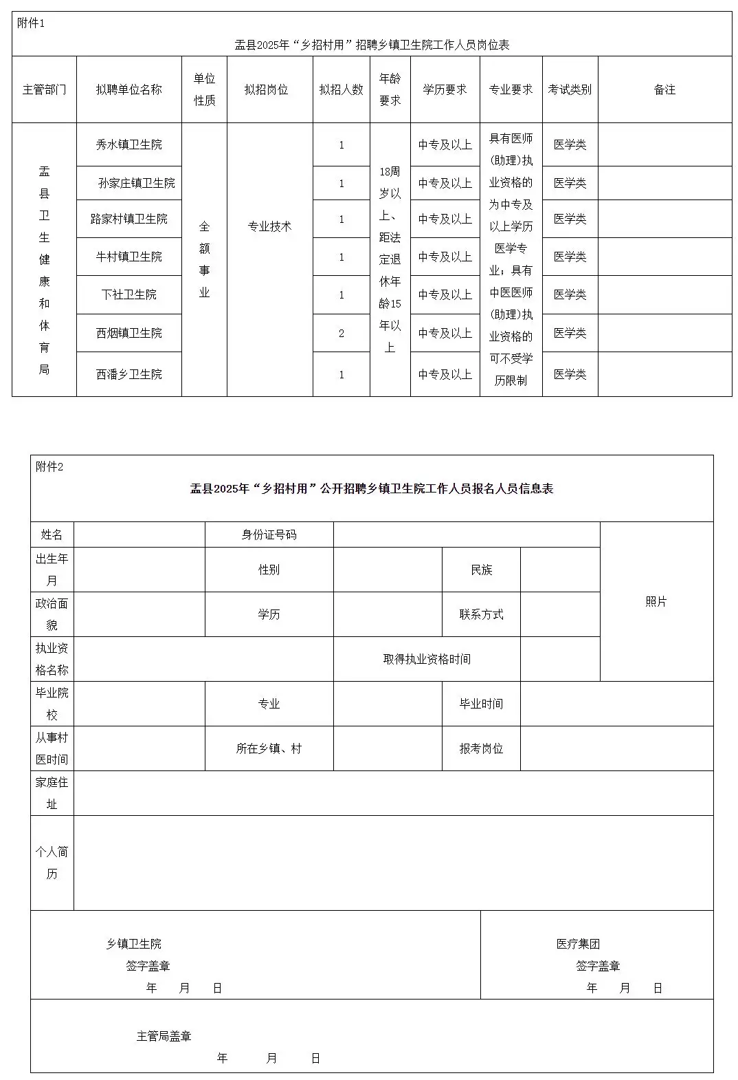 QQ图片20250910150652.webp