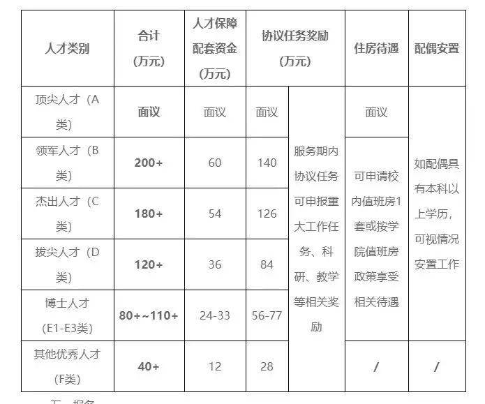 QQ图片20250910161531.webp