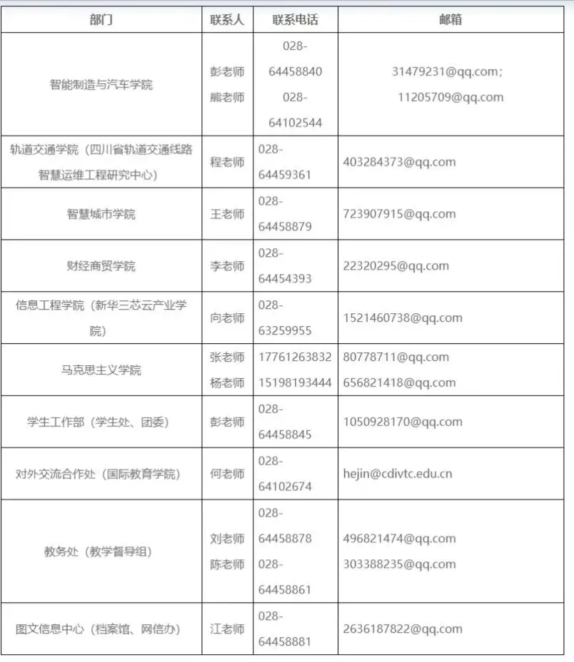 QQ图片20250910163505.webp