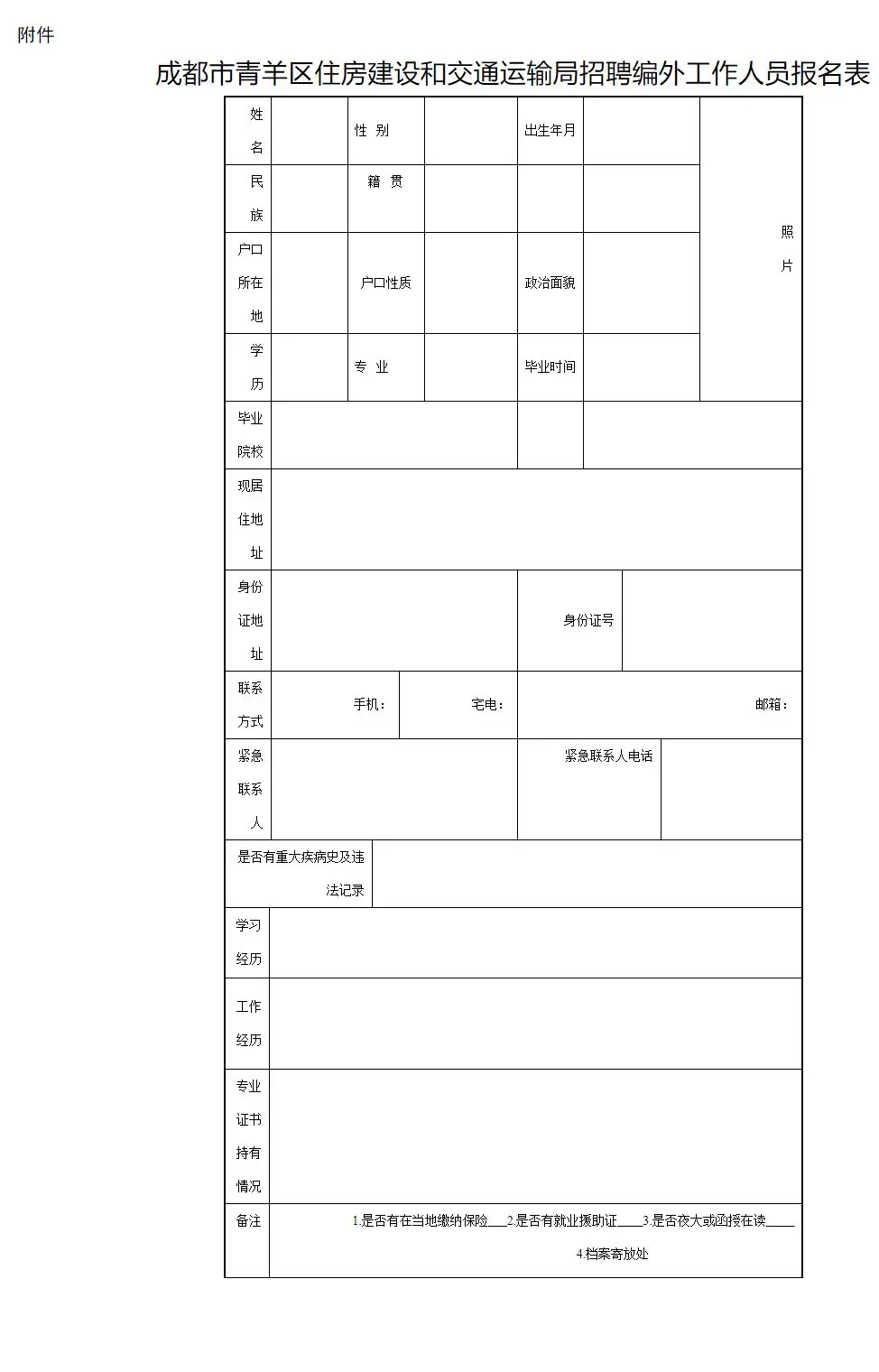 QQ图片20250910170354.webp