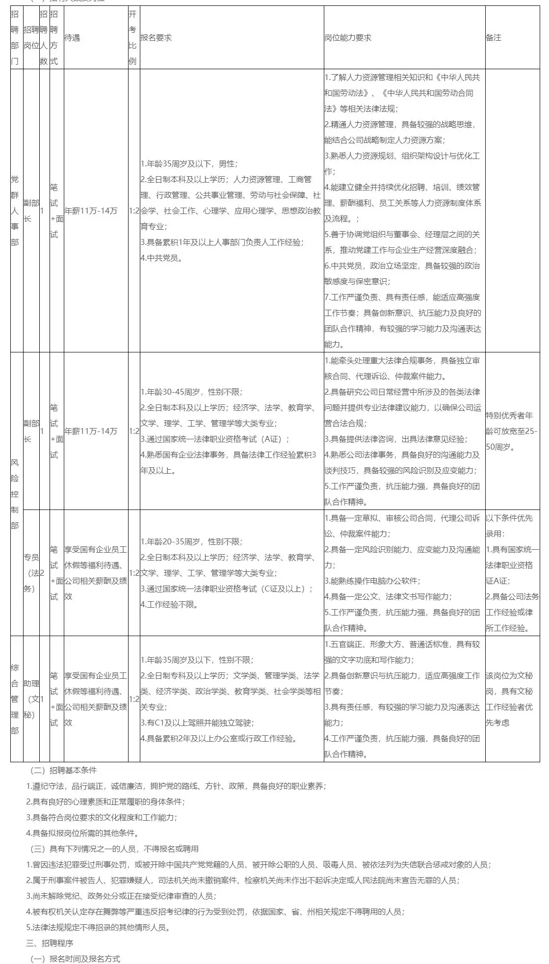 QQ图片20250910194625.webp