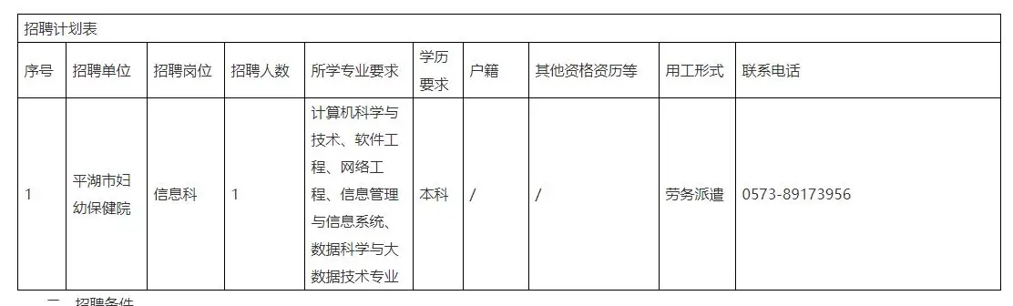 QQ图片20250910200959.webp