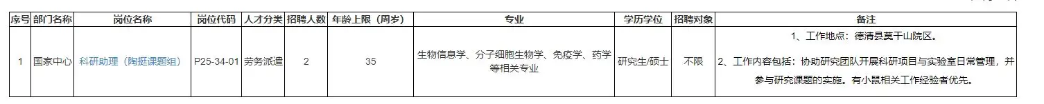 QQ图片20250910201222.webp