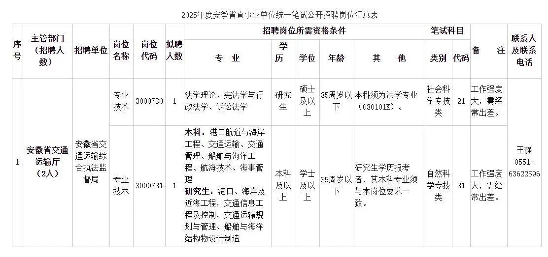 QQ图片20250911092659.webp