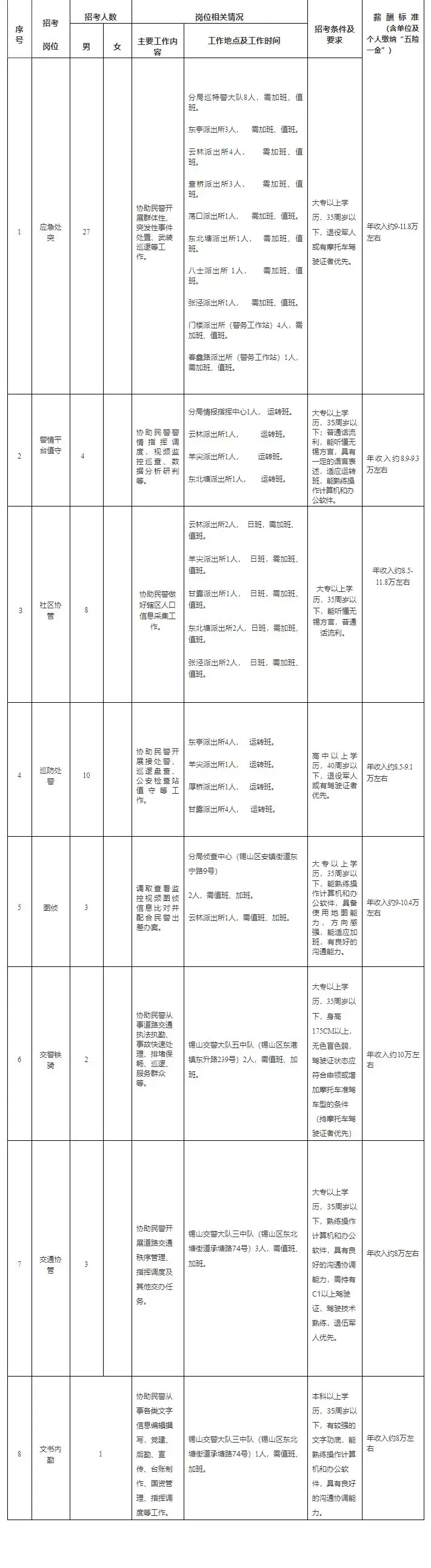 QQ图片20250912151224.webp