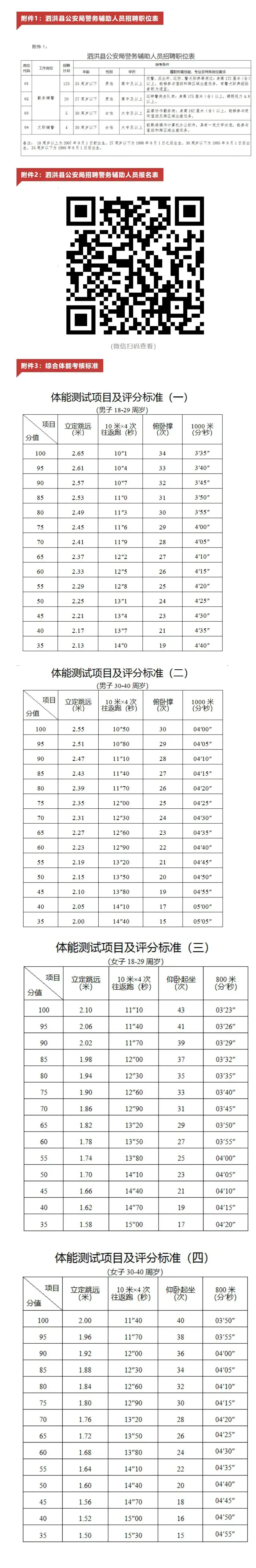 QQ图片20250912155322.webp