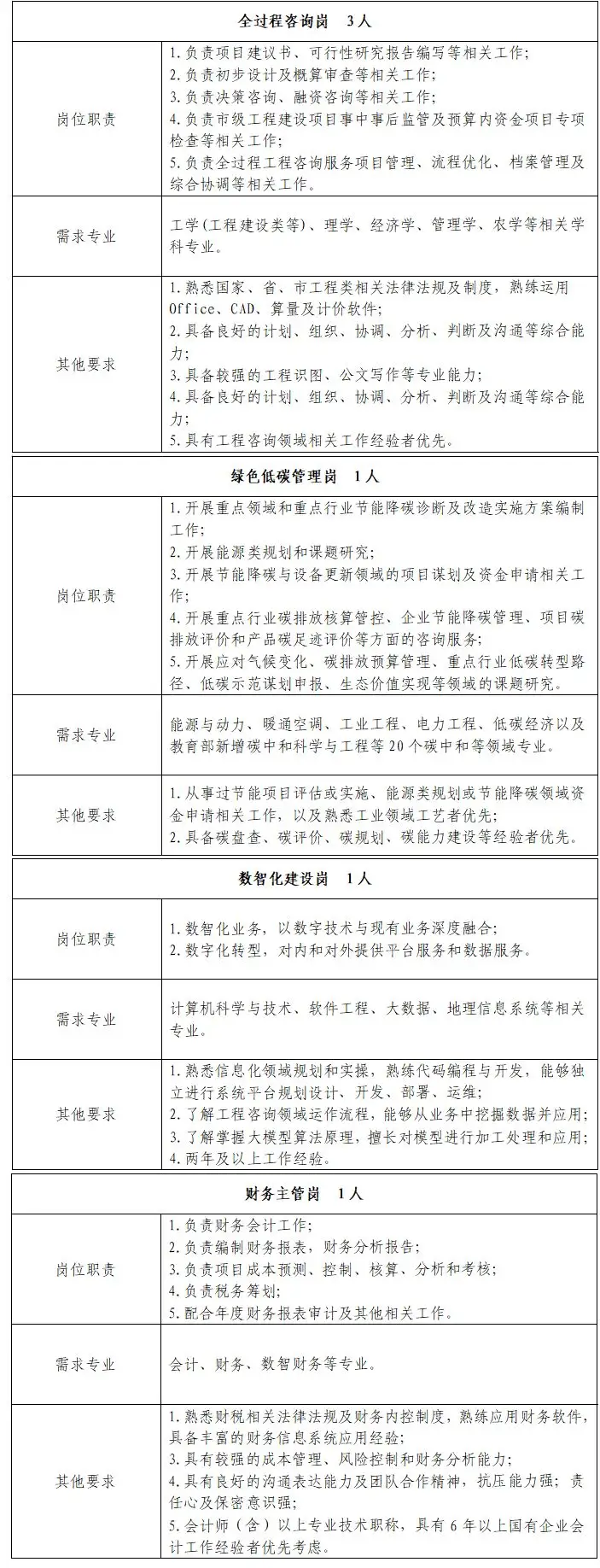 QQ图片20250912161840.webp