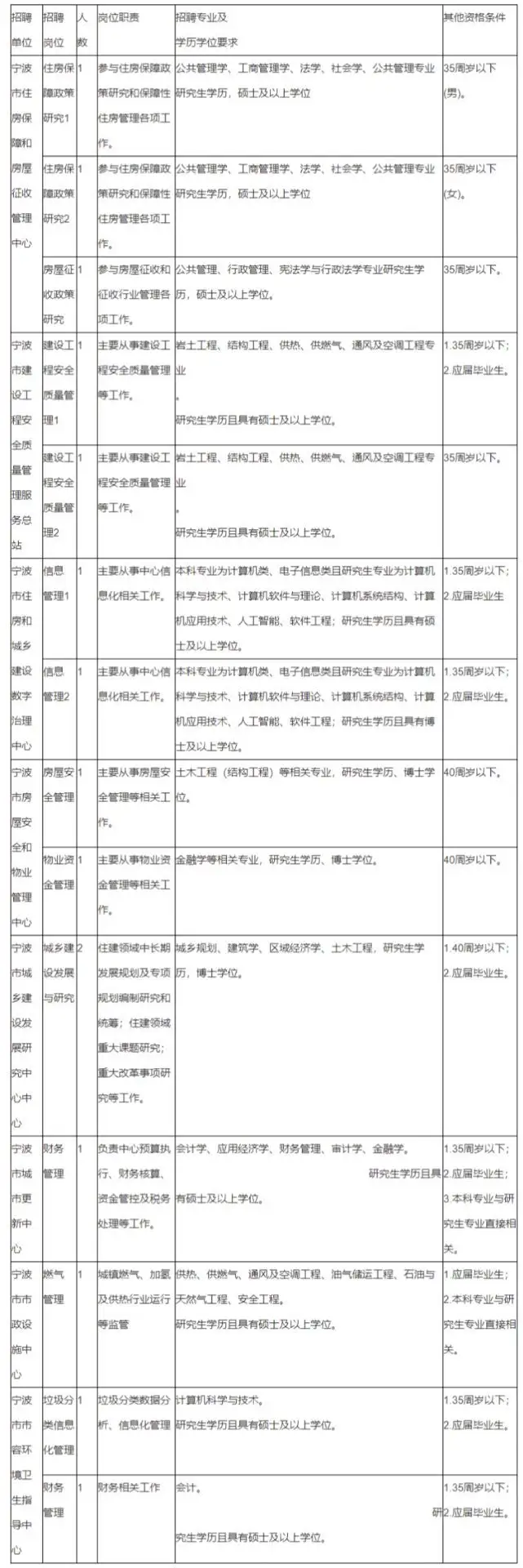 QQ图片20250912215157.webp
