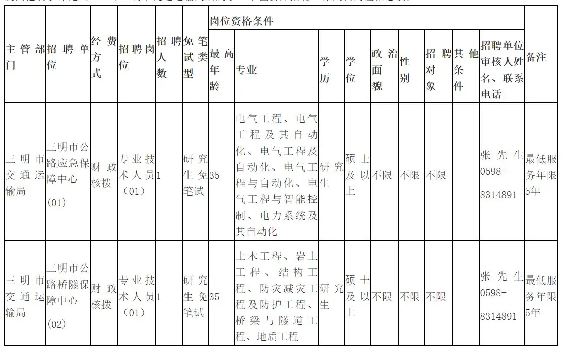 QQ图片20250912225432.webp