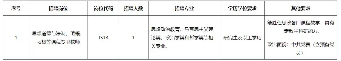 QQ图片20250913182300.webp