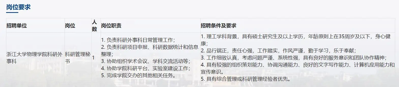 QQ图片20250913201503.webp