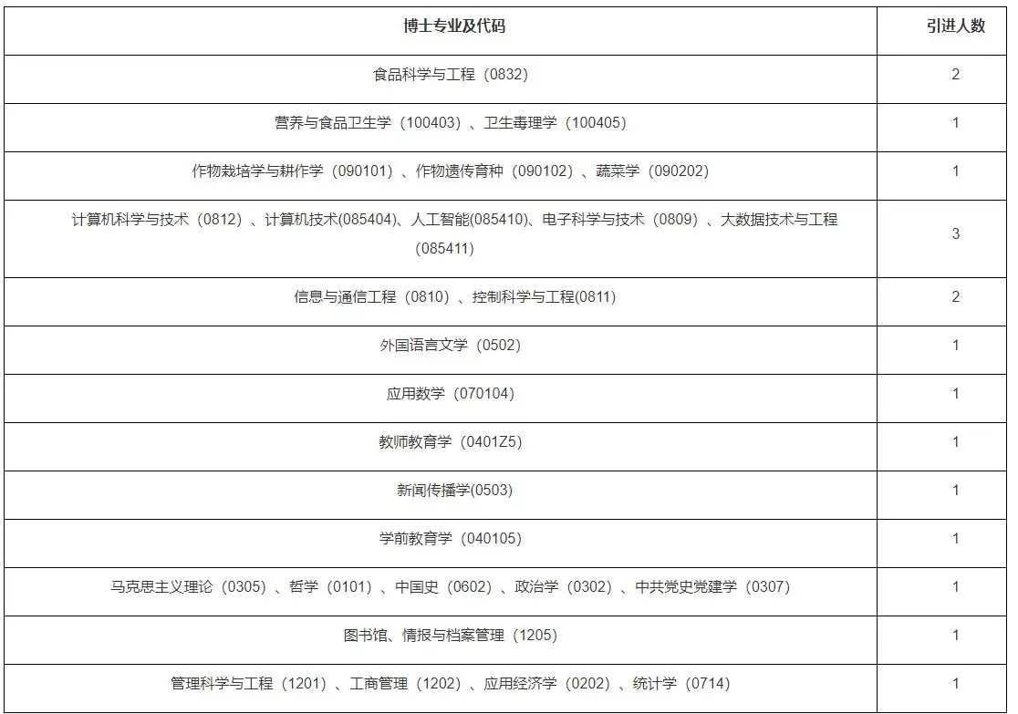 QQ图片20250915131406.webp
