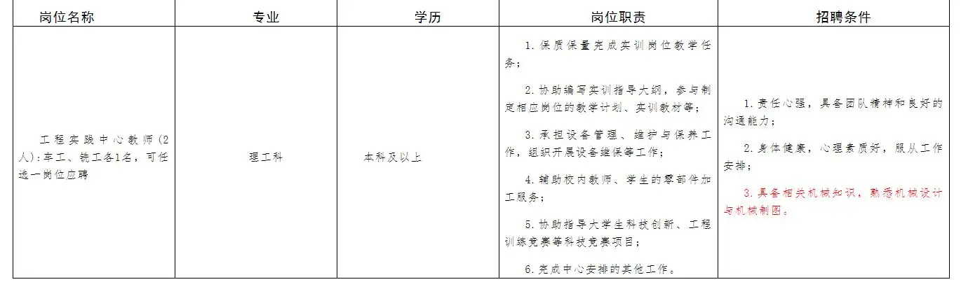 QQ图片20250915132419.webp