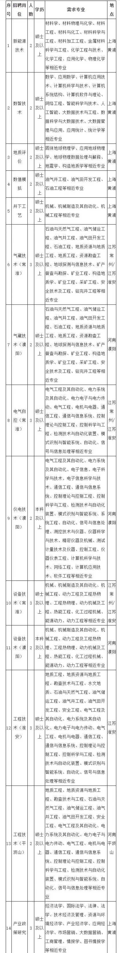QQ图片20250915232323.webp