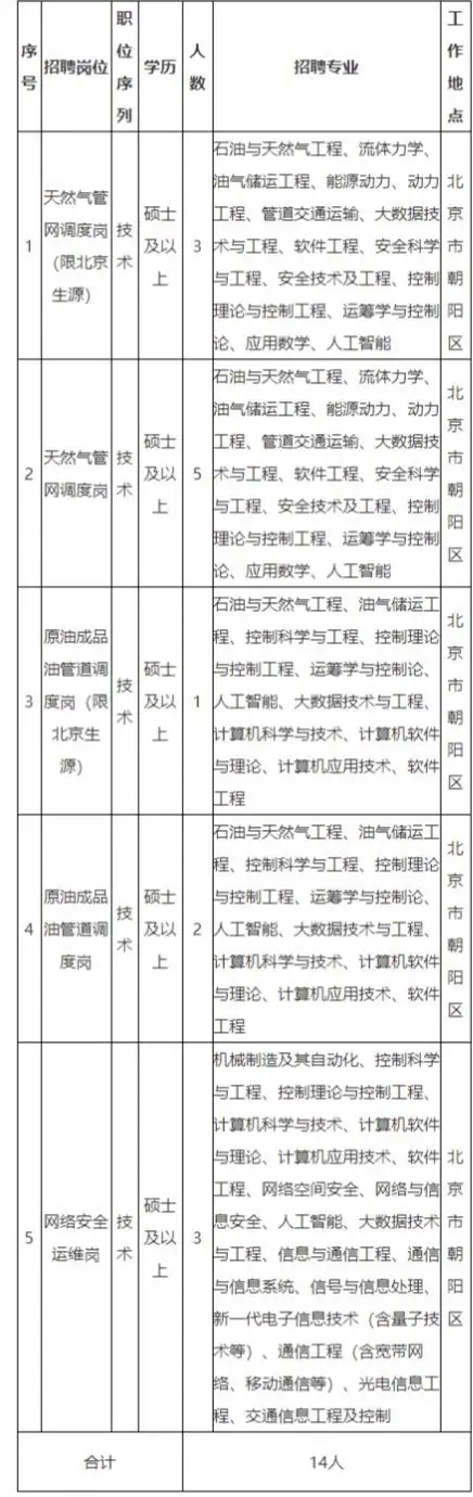 QQ图片20250915232700.webp