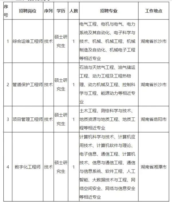 QQ图片20250915232856.webp